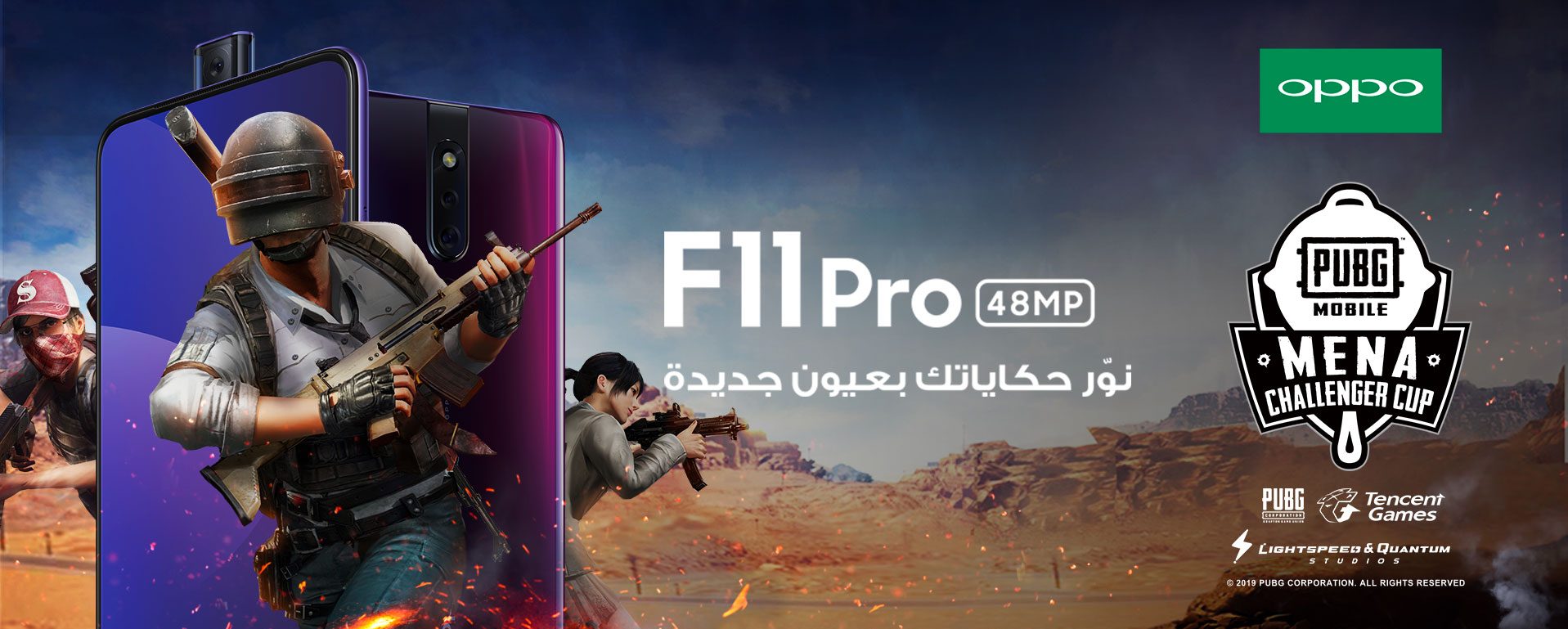 OPPO Pro F11